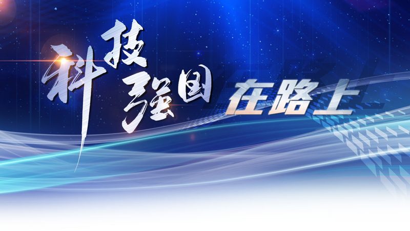 离散型制造数字化转型的关键要素与挑战