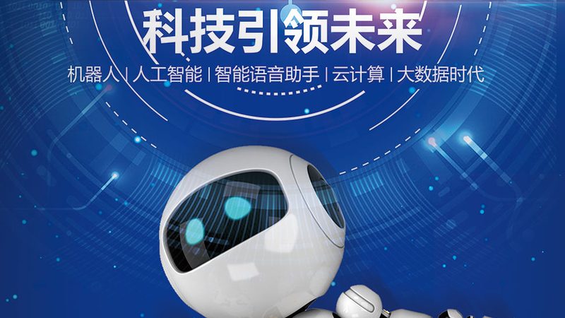 知识图谱：企业数字化转型中的智能导航
